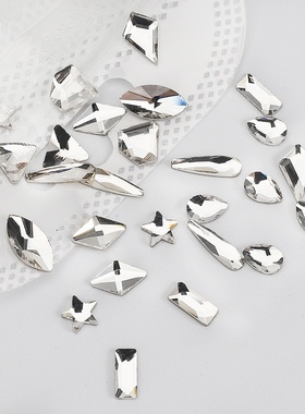 指甲钻白色平底钻美甲异形钻批发超闪K9高品美甲钻饰品拉布布贴钻