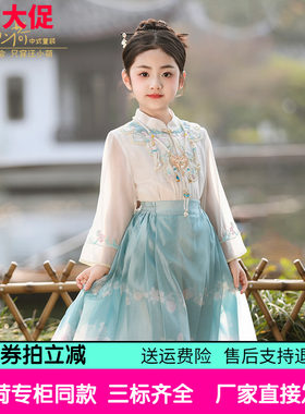 纱裙汉服女童马面裙汪小荷夏季2026夏秋明制儿童中式超仙国风长裙