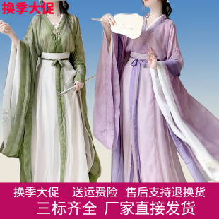 魏晋风2026紫色绿色春秋夏汉服女广袖南北朝大袖儒裙套装度假演出