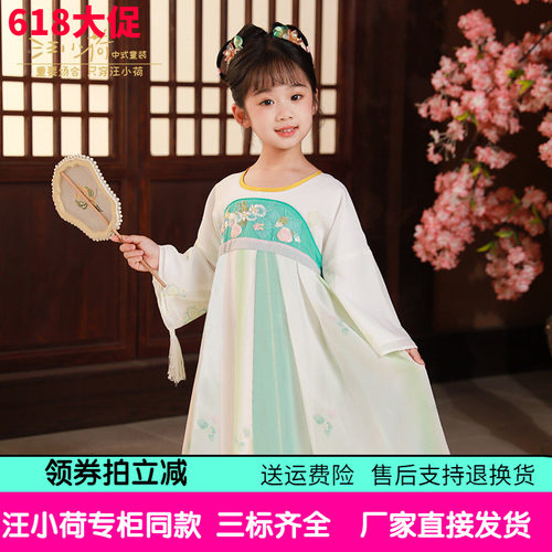 专柜同款2025春秋女童汉服连衣裙