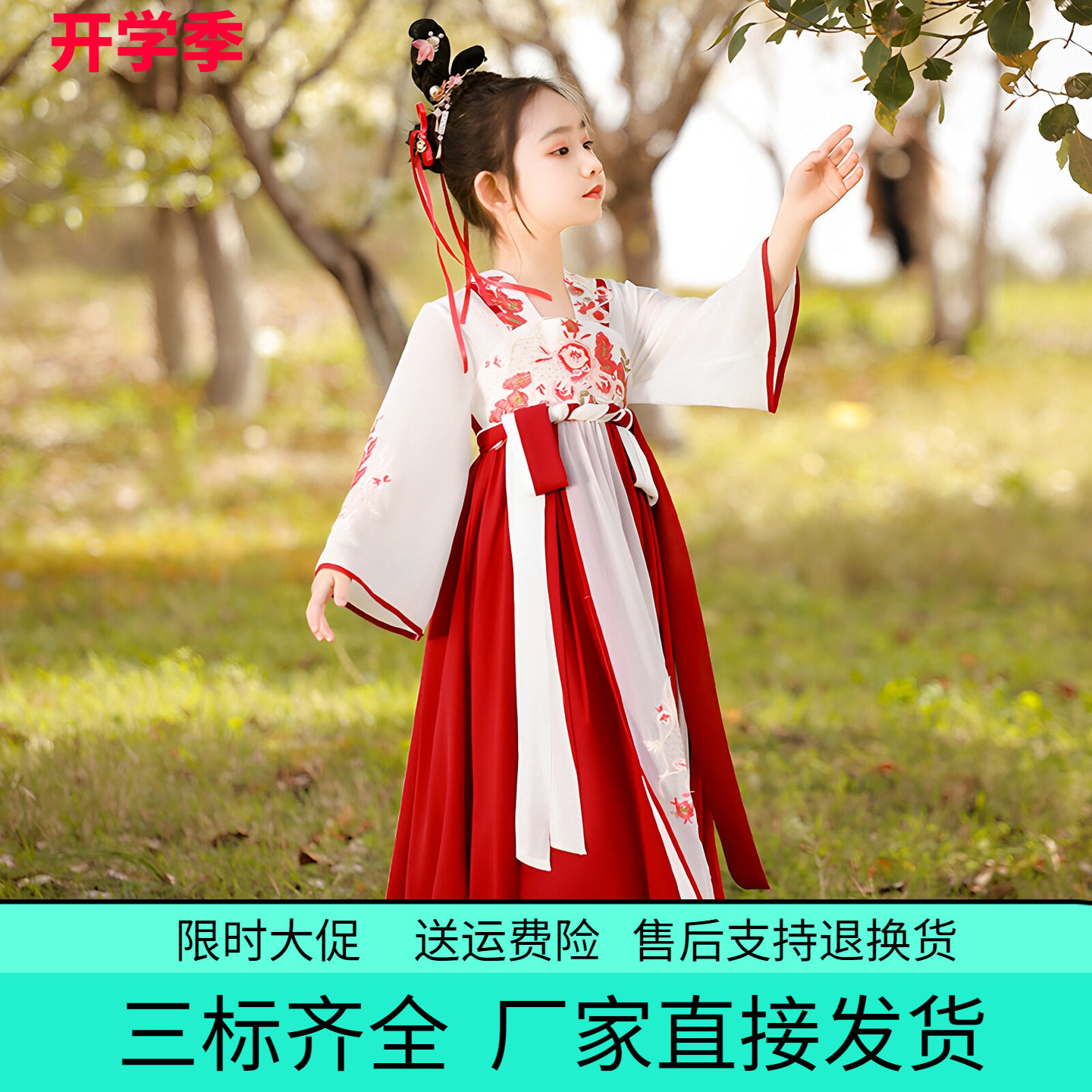 女童汉服裙2026新款夏秋季古装儿童古风唐装襦裙红色超仙连衣裙