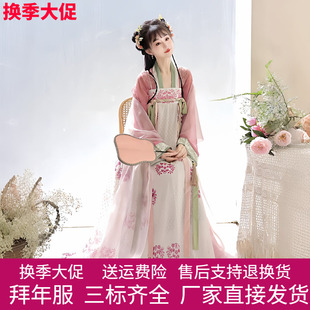 原创唐制披帛汉服女2026新款齐胸襦裙复原风日常古装春夏秋季套装