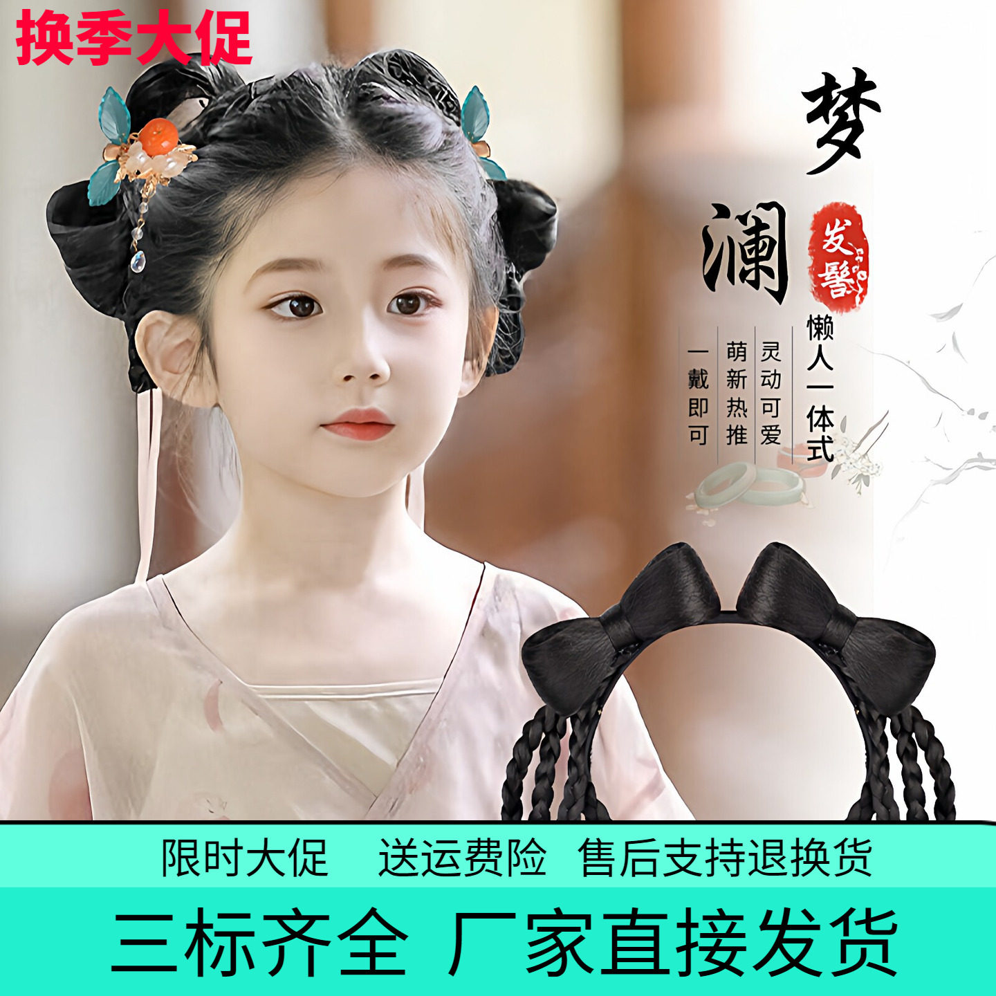 女童古装汉服假发髻一体式懒人盘发古风造型发箍款假发髻日常发饰