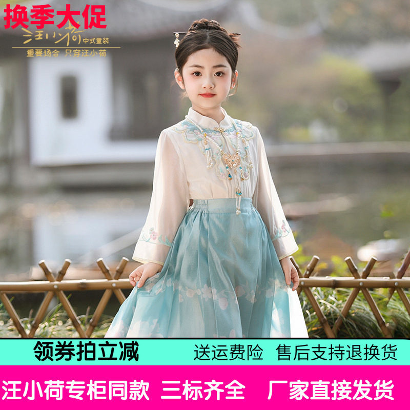 纱裙汉服女童马面裙汪小荷夏季2026夏秋明制儿童中式超仙国风长裙