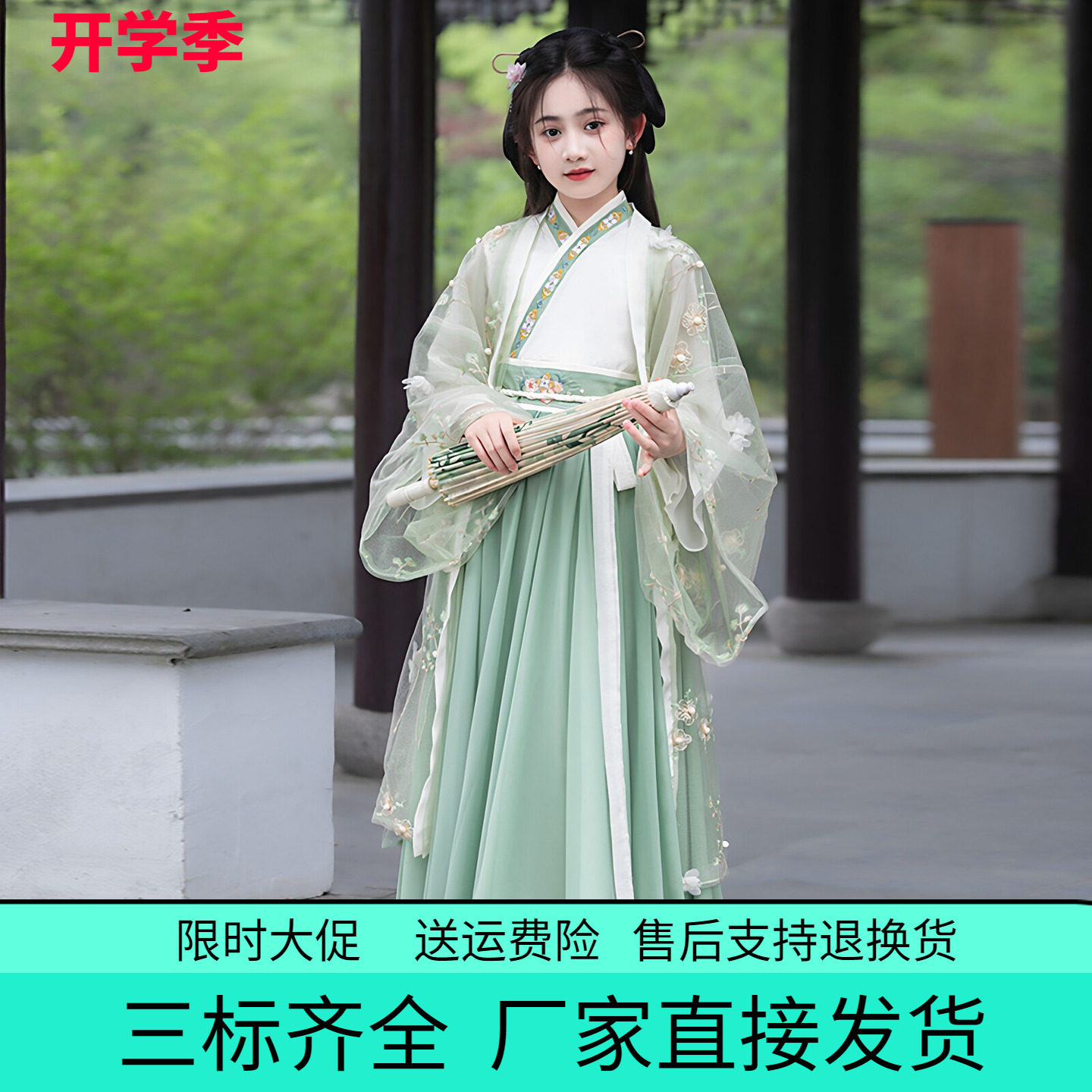 绿色荷风女童汉服裙交领套装2026春秋古装大袖衫演出服雪纺纱裙