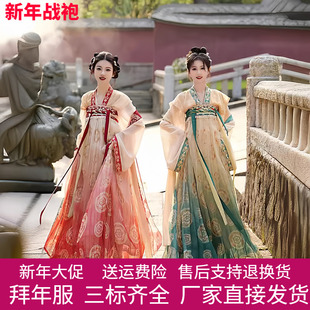 原创汉服2026春秋【梦回唐】唐制半臂上襦齐胸襦裙刺绣改良日常夏