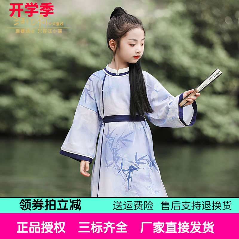 汪小荷·墨风25春夏秋男女童汉服唐装古风新中式演出服长衫连衣裙