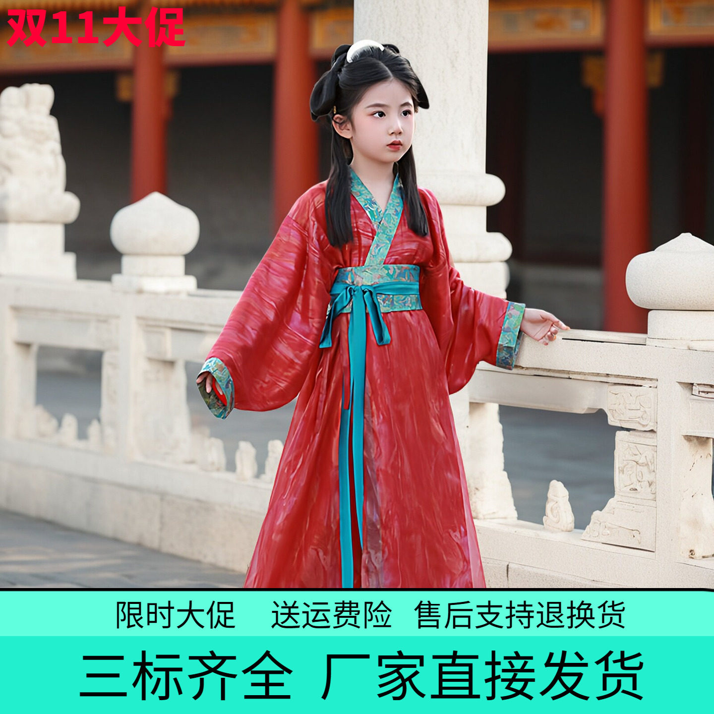 红色2026春秋儿童战国袍演出服女童中国风直裾汉服传统交领长衫