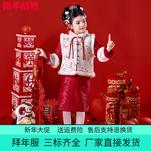 女宝旗袍马甲套装女童唐装春秋冬季加绒国风新中式旗袍拜年服套装