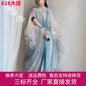 花朝记服女洛神赋唐制汉服大袖衫直裾重工刺绣日常儒裙套装春秋款