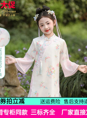 100%棉内衬印花肌里雪纺长袖旗袍