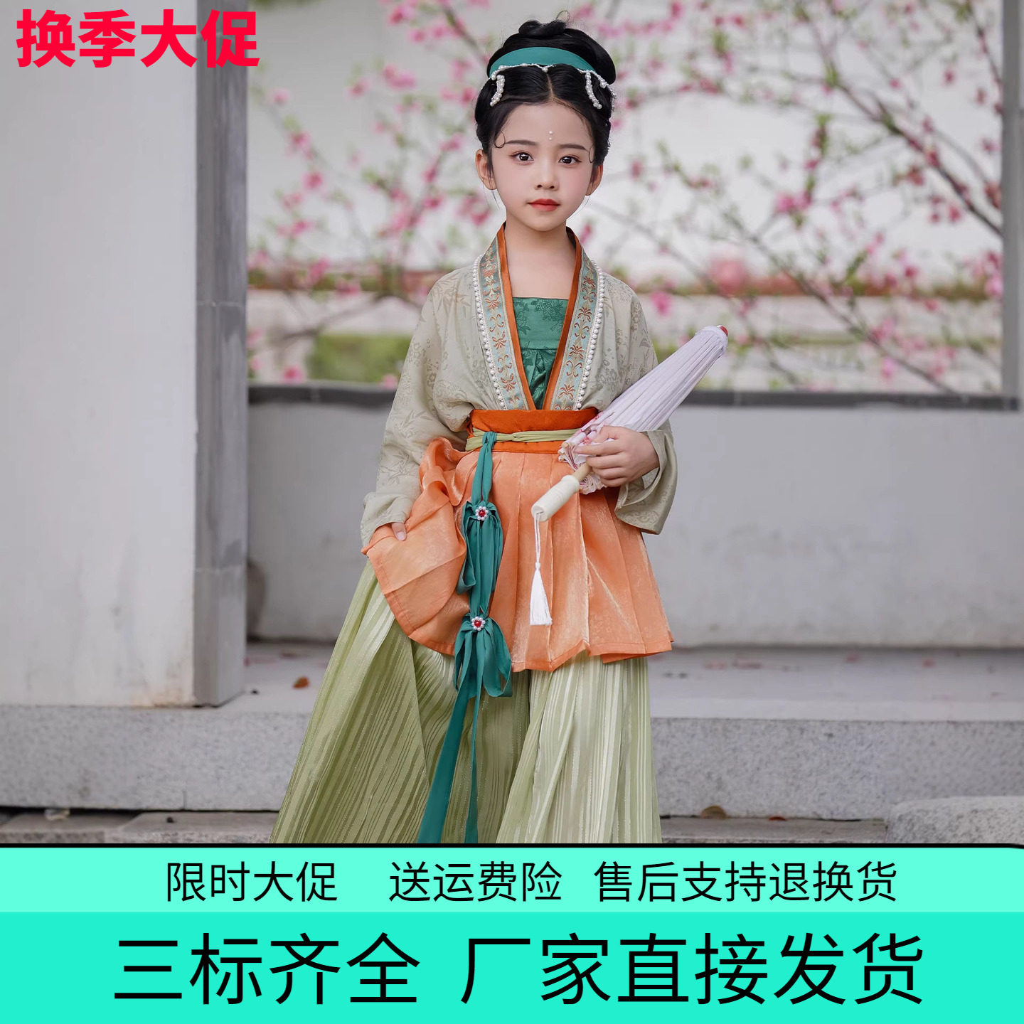 荷风女童汉服裙套装女童2026春秋宋制对襟衫古装儿童古风摄影宝宝