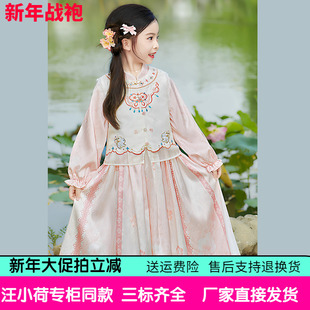 专柜汪小荷马甲长袖连衣裙两件套2025年秋装女童新中式国风套装