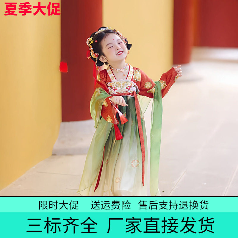 披帛唐宫夜宴女童汉服古装连衣裙2026春秋夏儿童古风公主裙儒裙