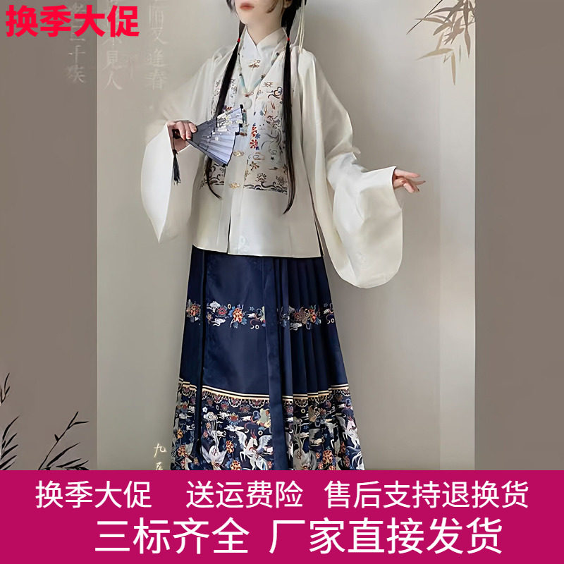 明制汉服套装女华朝记【白泽】提花方领补服短袄琵琶袖马面裙春秋