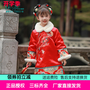汪小荷汉服女童2025春冬红色唐装女宝宝旗袍拜年服加厚冬连衣裙