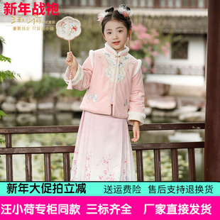 粉色加棉棉服汪小荷童装25冬新款女童古风马面裙套装国风拜年唐装