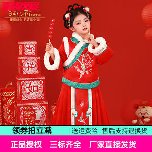 汪小荷童装2026秋冬红色马面裙拜年服古风汉服套装女童新中式唐装