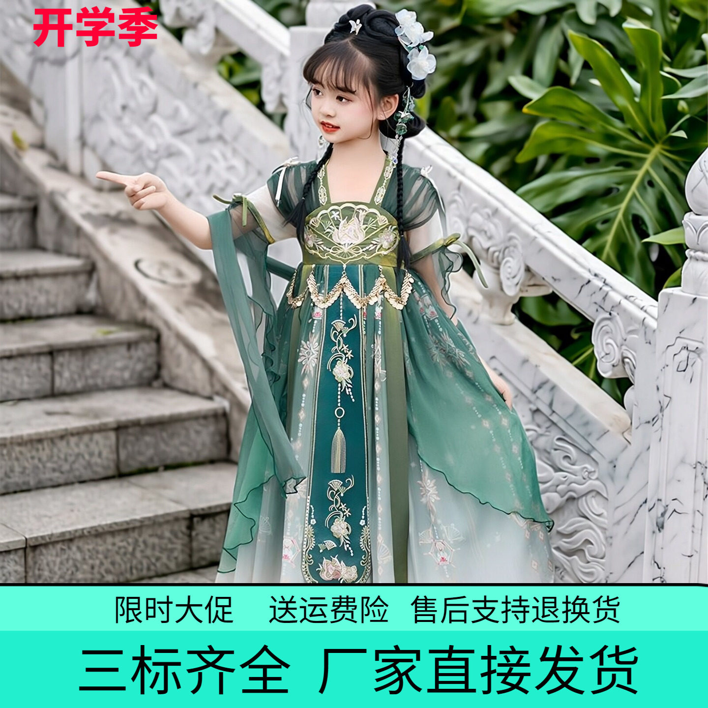绿色披帛汉服女童儿童古风儒裙紫色雪纺公主裙2026夏季古装连衣裙