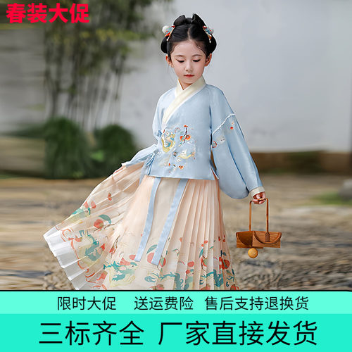 交领琵琶袖蓝色女童明制汉服2026春秋儿童古装马面裙两件套唐装