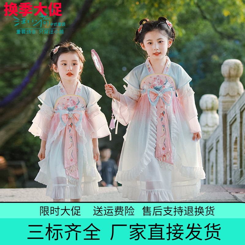 汪小荷新款女童汉服古风春季超仙连衣裙中式国风高端礼服