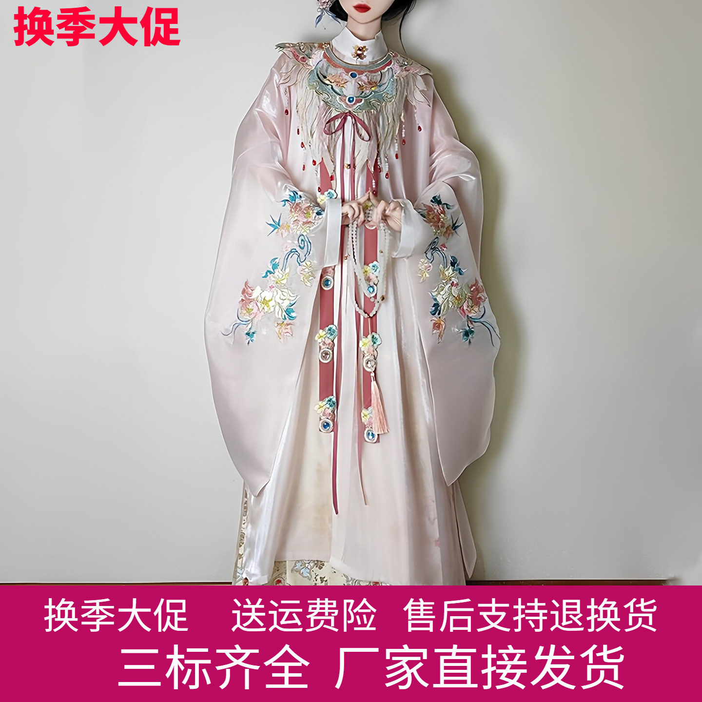 2026新款成人女士汉服重工刺绣云肩汉服女立领明制马面裙套装春秋