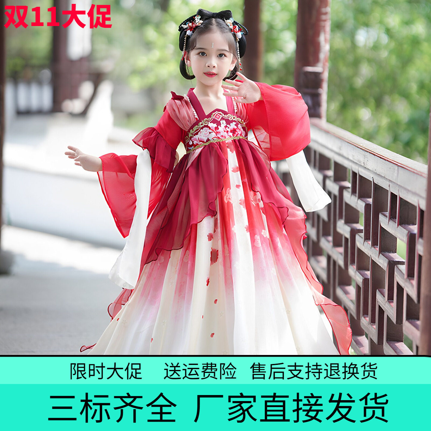 红色女童汉服裙中秋装2026中国风襦裙仙女飘逸古装儿童春秋连衣裙