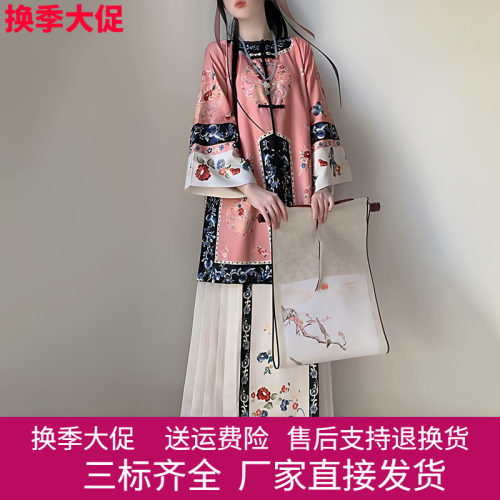 成人马面裙格格服套装对襟圆领古董民族服装重工印花裙国风粉色