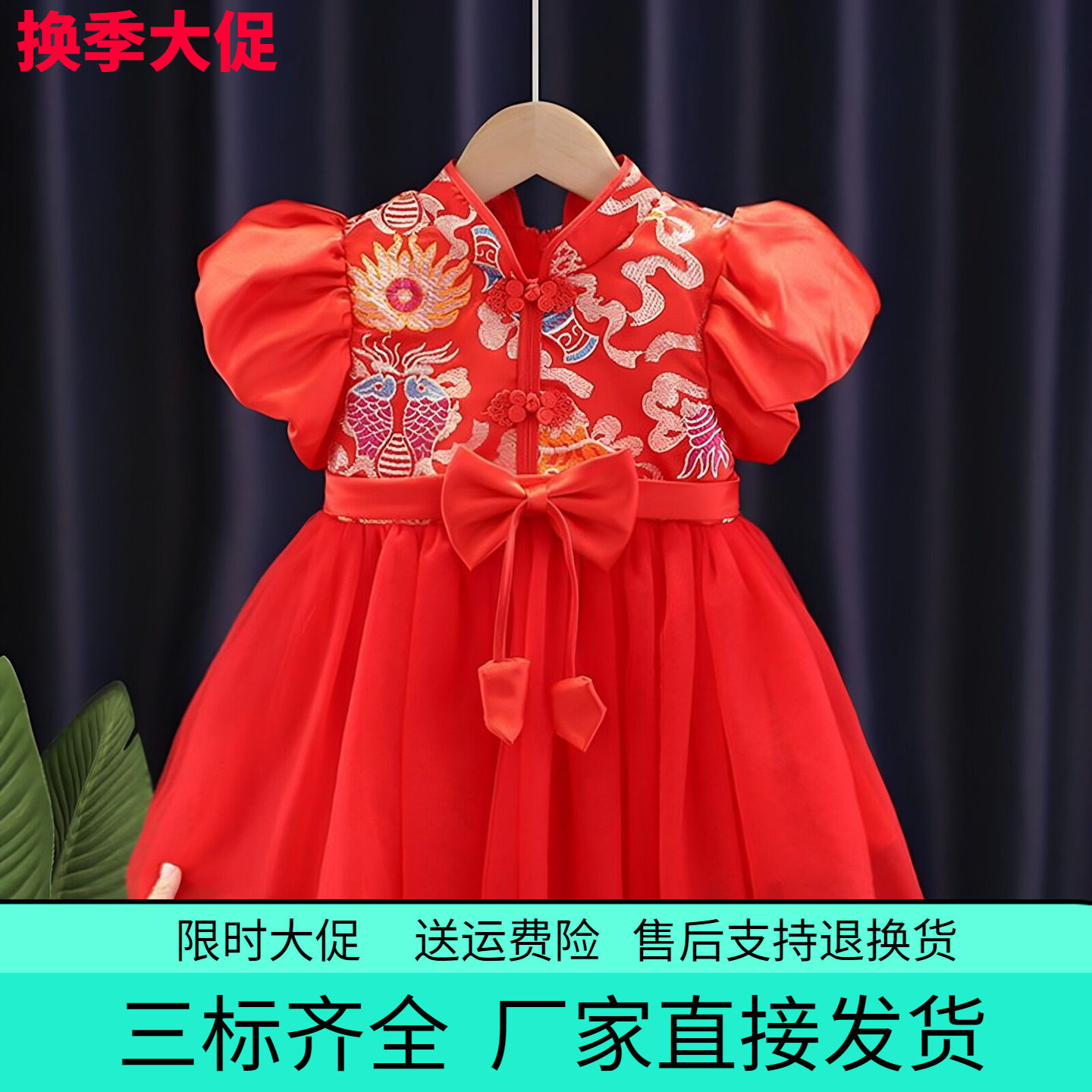 新中式红色纱裙婴儿唐装汉服周岁礼服女宝宝抓周旗袍周岁公主宴裙