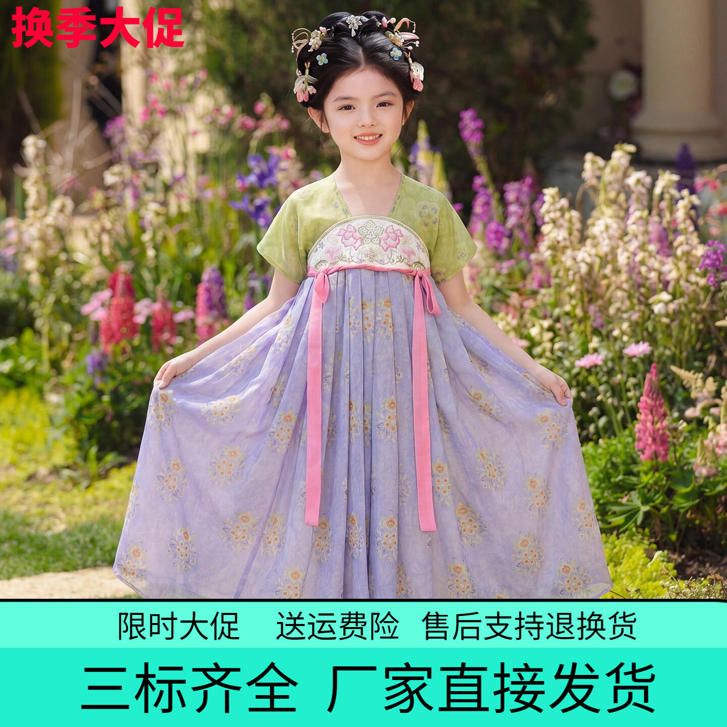 汉服裙女童2026新款古风公主裙中国风儿童夏季薄款古装雪纺连衣裙