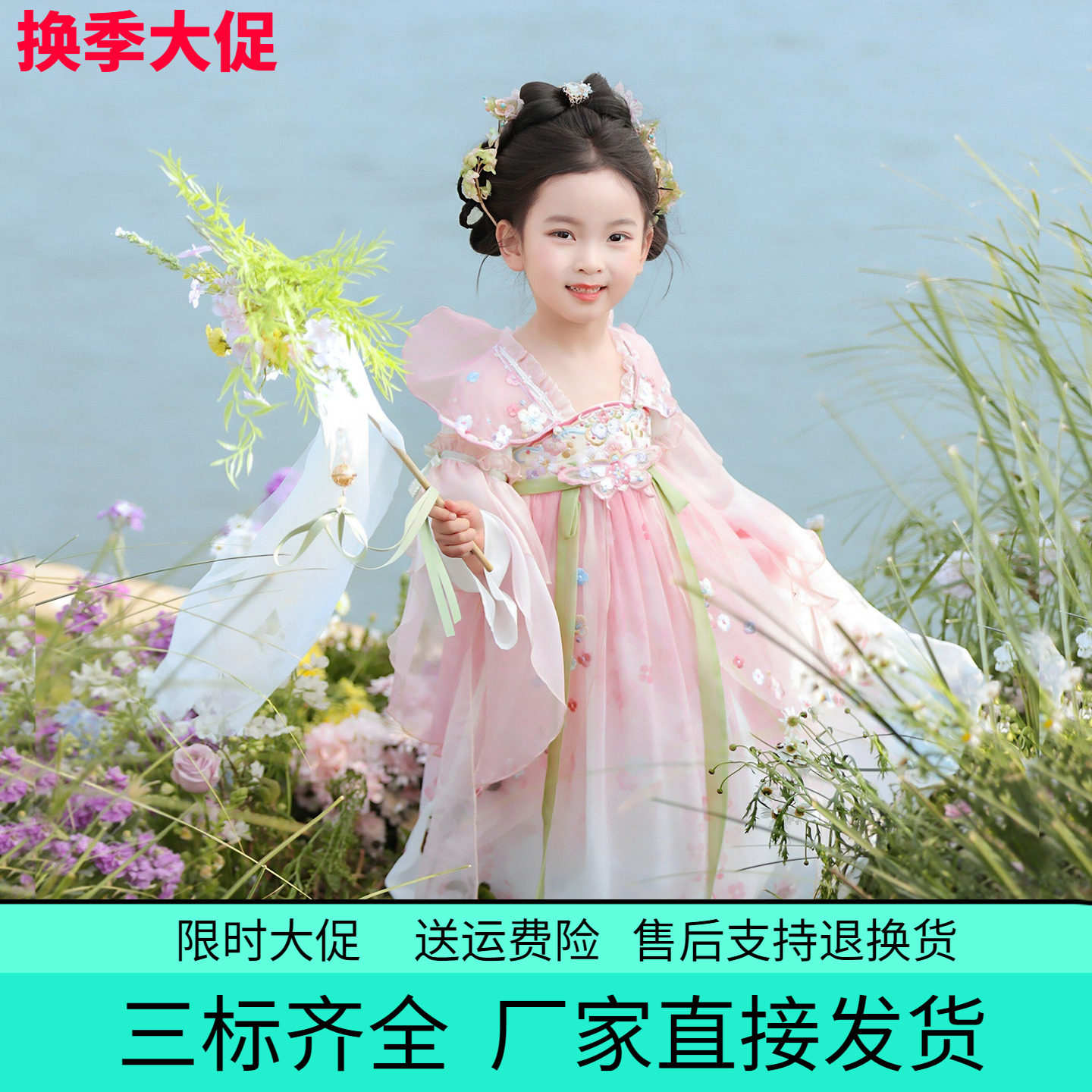 荷风女童汉服裙公主2026新款儿童国风古风雪纺连衣裙日常春夏装