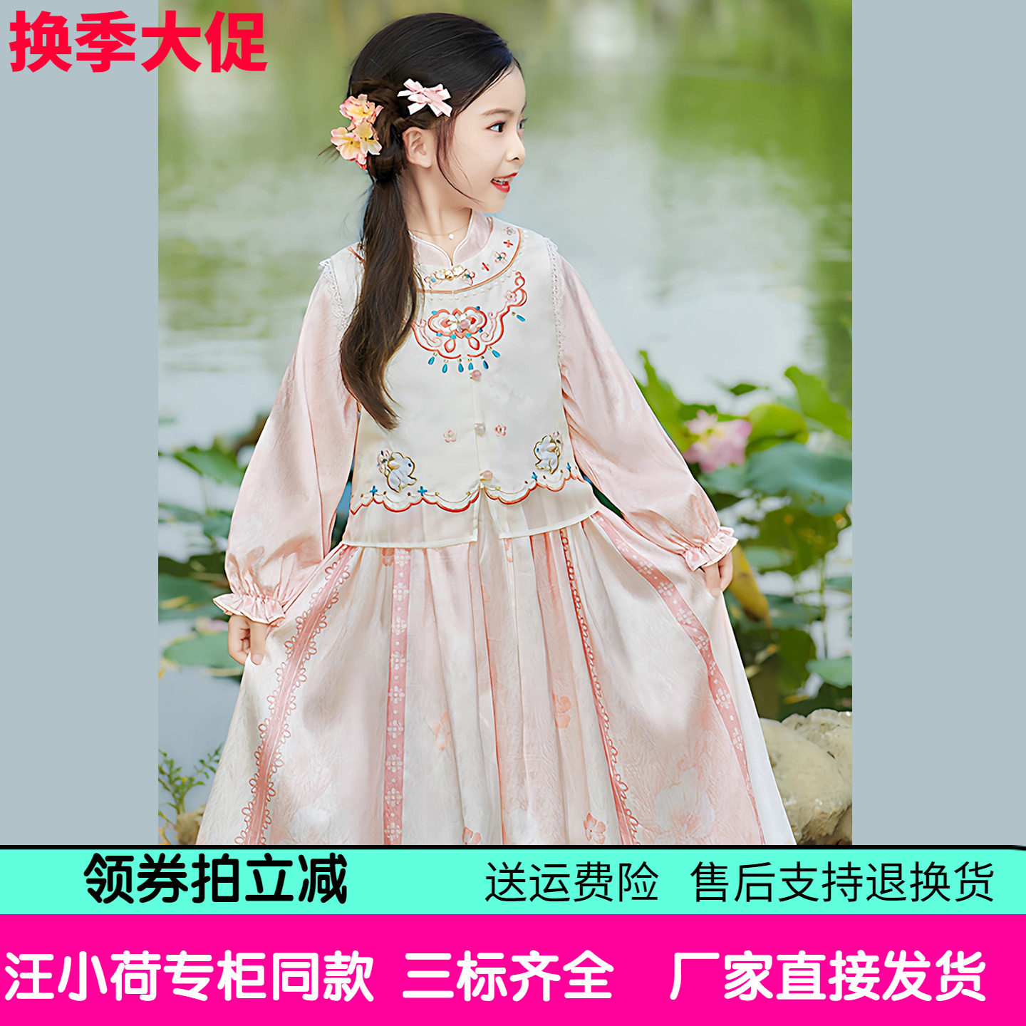 高端女童格格服唐装连衣裙两件套