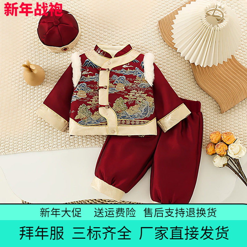 男宝周岁秋冬童装男童冬季加绒套装儿童中式国风礼服唐装三件套,童装/婴儿装/亲子装,儿童礼服,淘宝优惠券,粉丝福利购,淘宝优惠卷