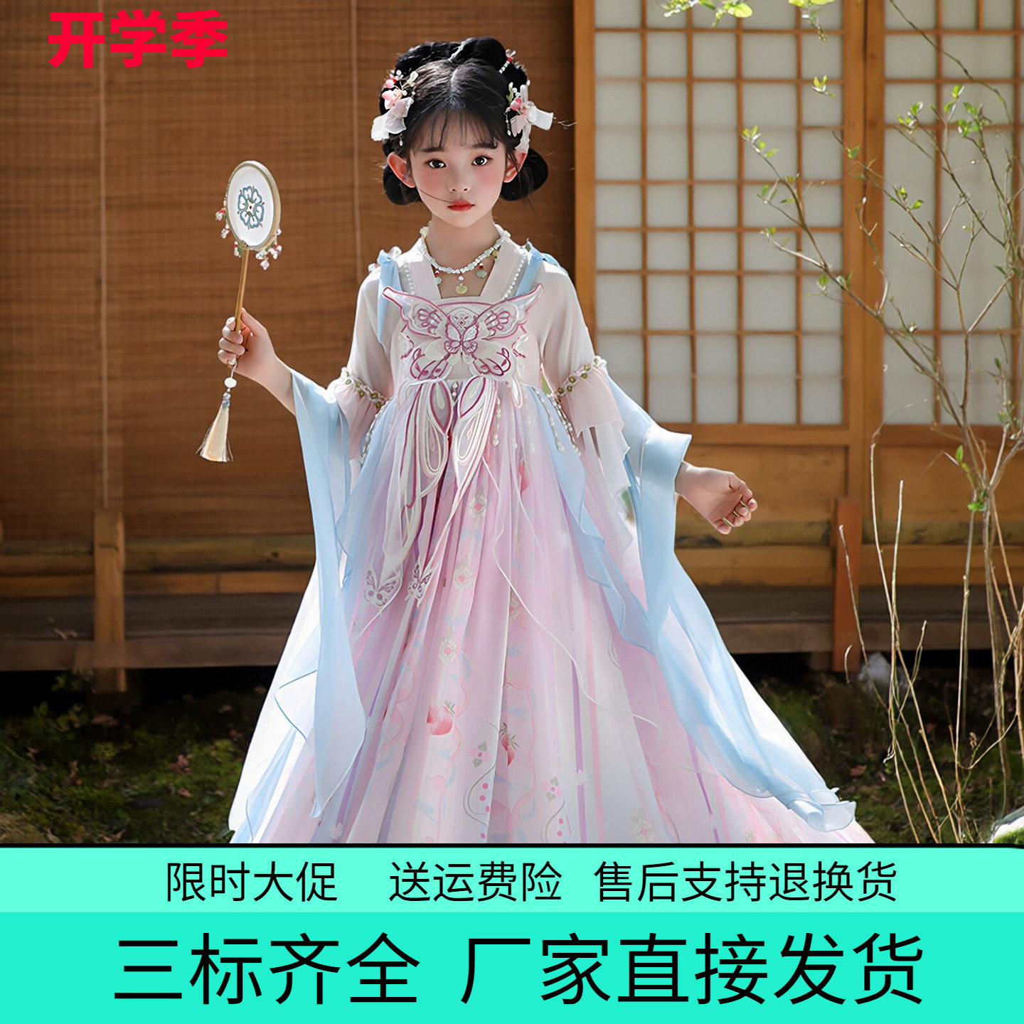 披帛汉服女童夏季短袖2026新款连衣裙儿童中国风唐装古风超公主裙