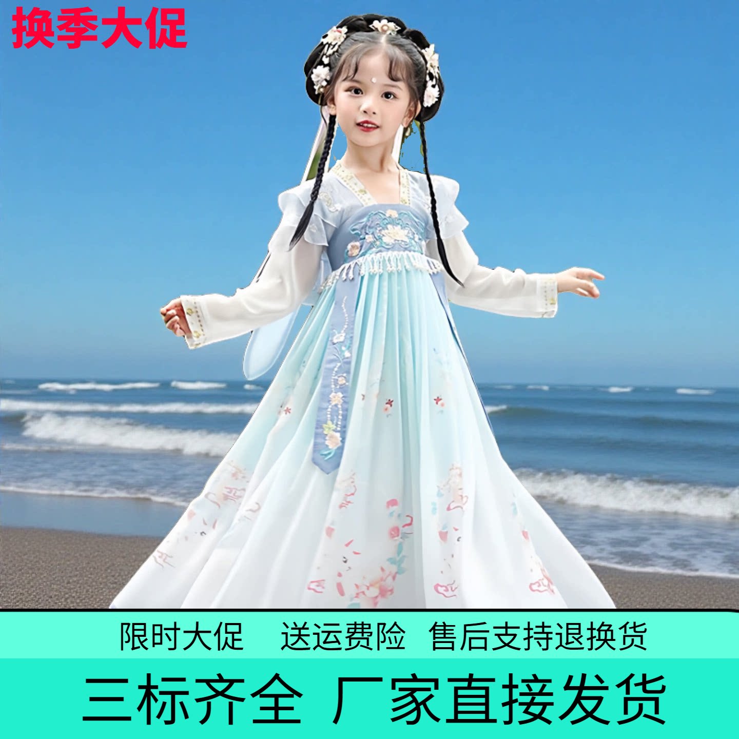蓝色儿童荷风女童汉服裙雪纺连衣裙春秋季古装2026新款粉色夏装