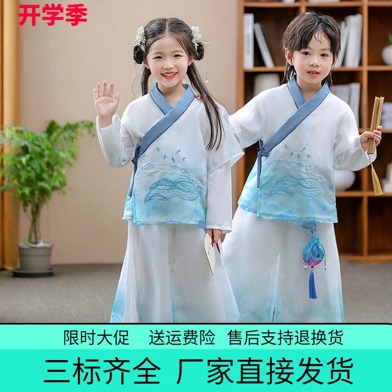 春秋儿童交领阔腿汉服套装演出