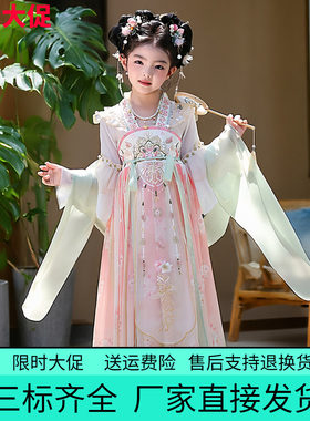 披帛2026女童国风汉服连衣裙