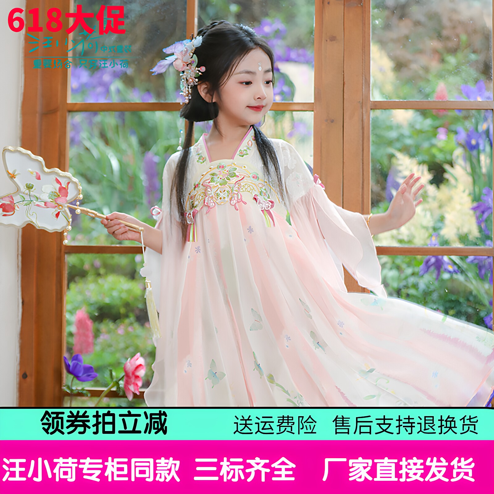 汪小荷女童夏季汉服裙2026夏秋中国风小女孩礼服裙唐装雪纺连衣裙