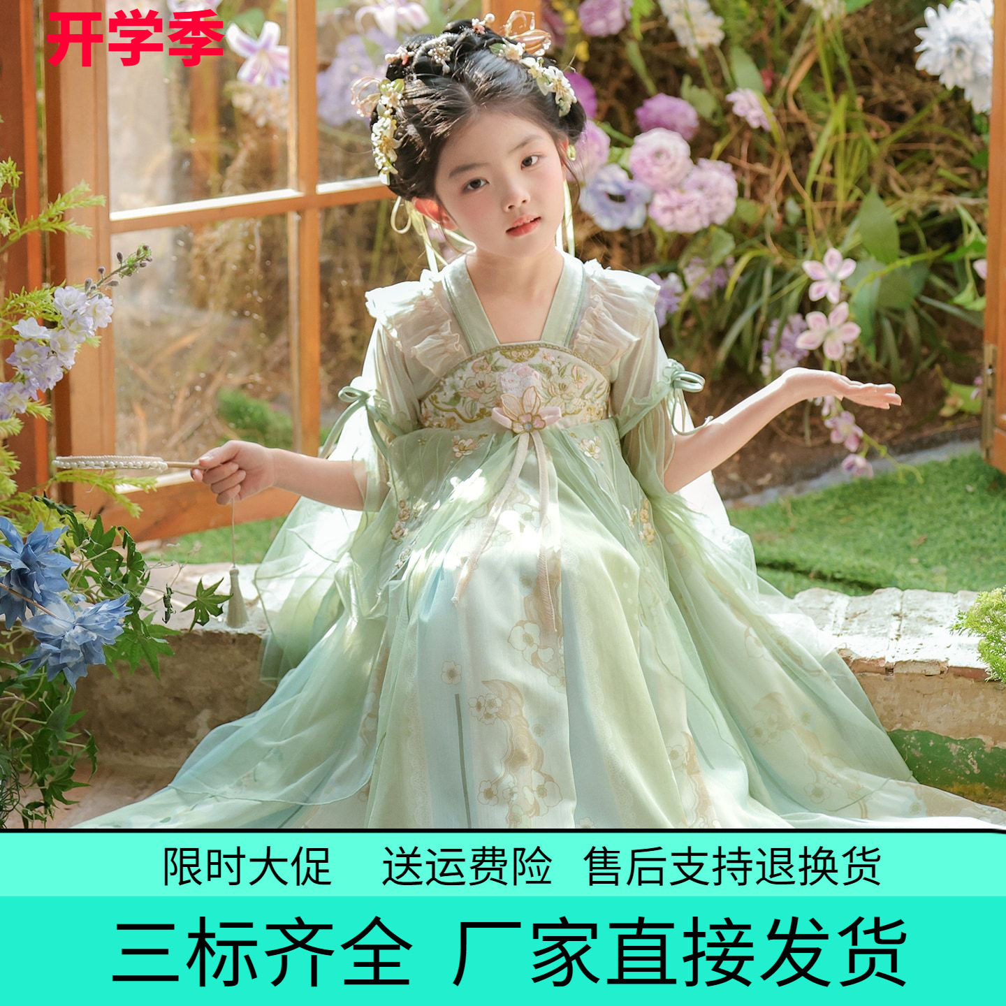 绿色汉服裙女童2026新款中国风古风公主女孩春秋夏网纱雪纺连衣裙
