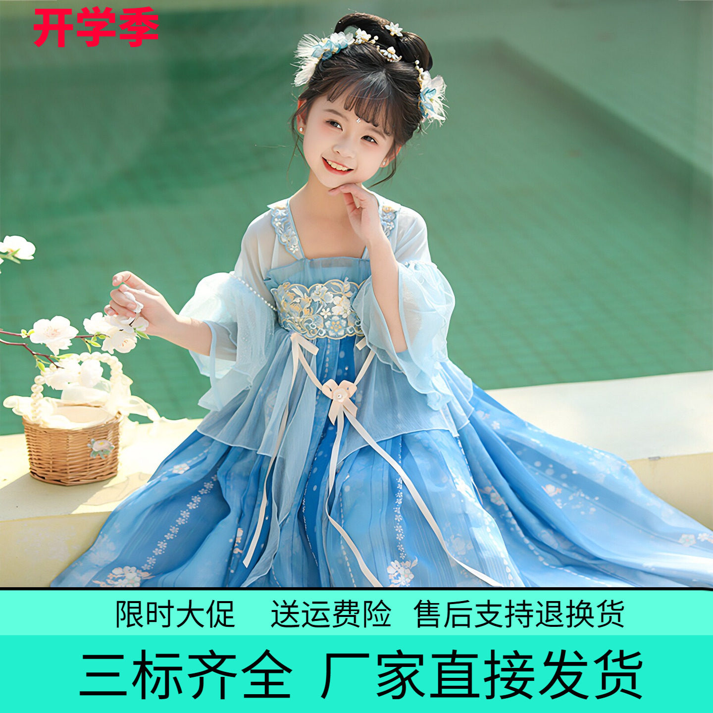 蓝色中袖齐胸汉服女童春夏秋古装雪纺连衣裙2025新款夏装儿童古风