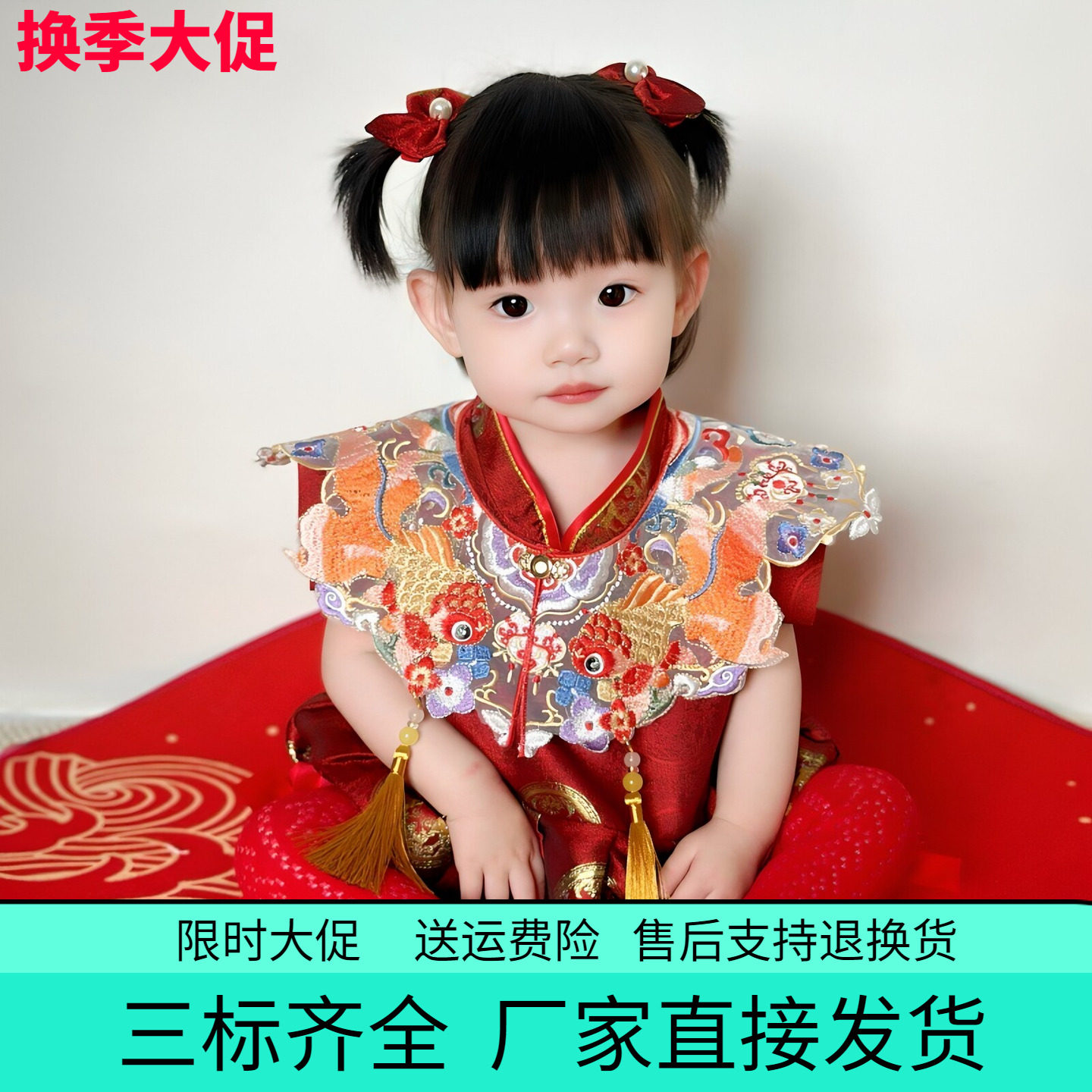 夏季女宝宝中式云肩周岁礼服连体