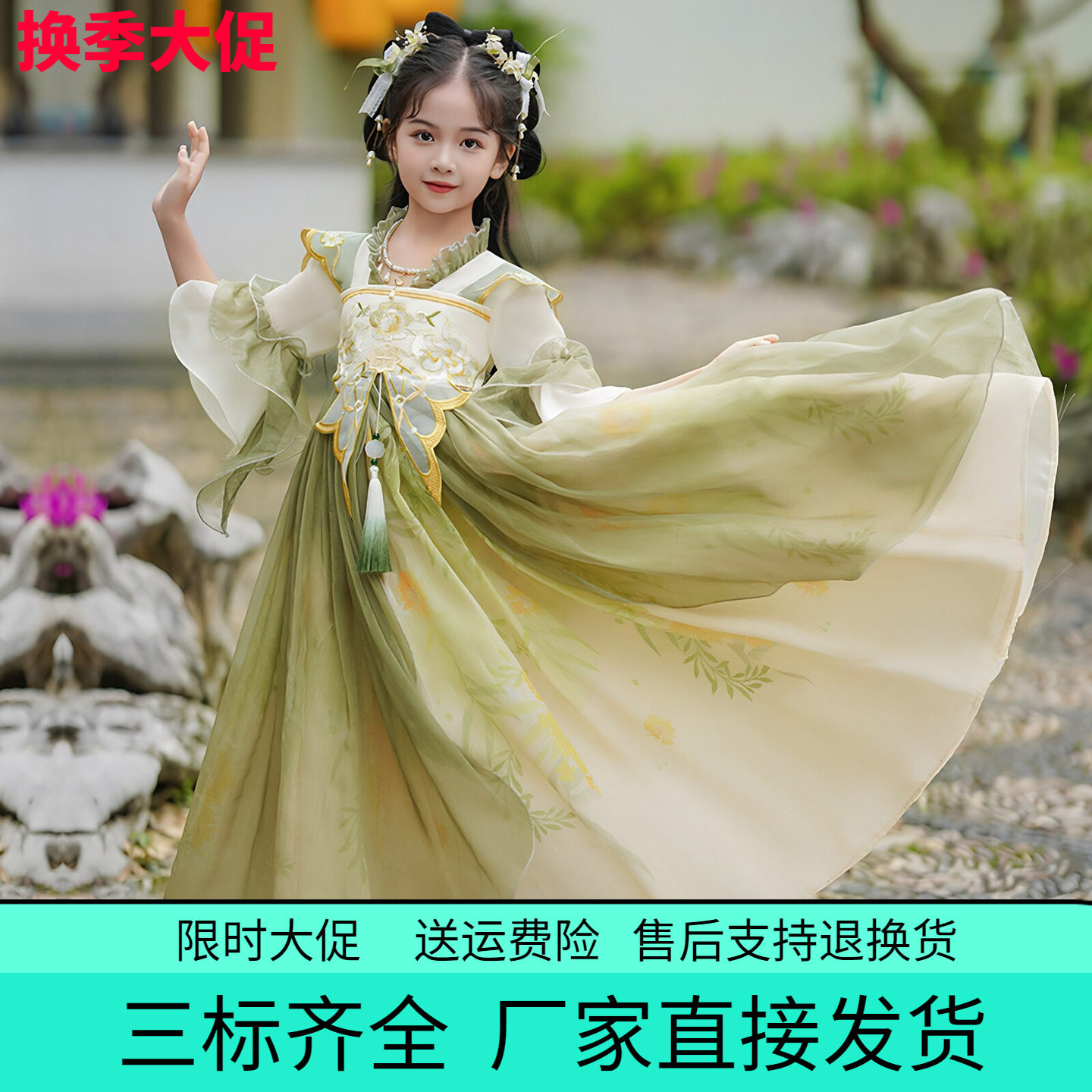 女童汉服裙女宝宝短袖夏国风襦裙古装唐装古风时尚连衣裙子演出服