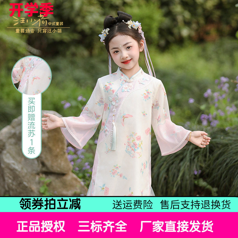 100%棉内衬印花肌里雪纺长袖旗袍图片