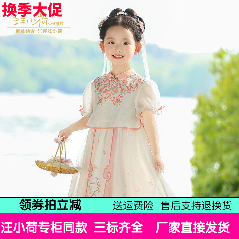 汪小荷童装汉服25夏新款印花雪纺短袖女童超仙国风襦裙古风连衣裙