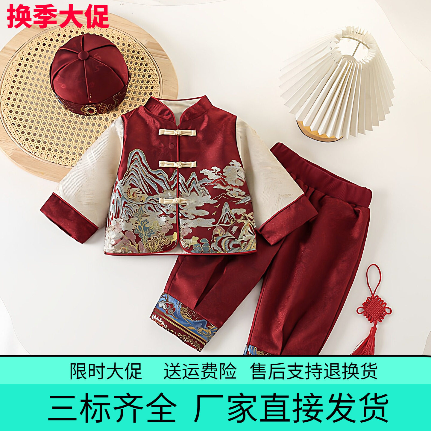红色春秋男童汉服宝宝生日周岁礼服套装儿童中式唐装国风三件套