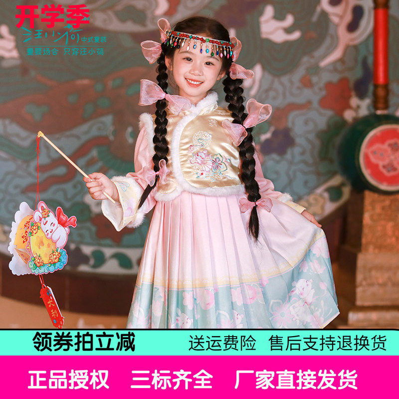 汪小荷女童加绒汉服裙连衣裙2026秋冬中国风古装加厚假两件中式