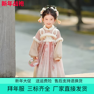 毛绒2026粉色冬季女童汉服国风汉服公主可爱系加厚古风加绒连衣裙