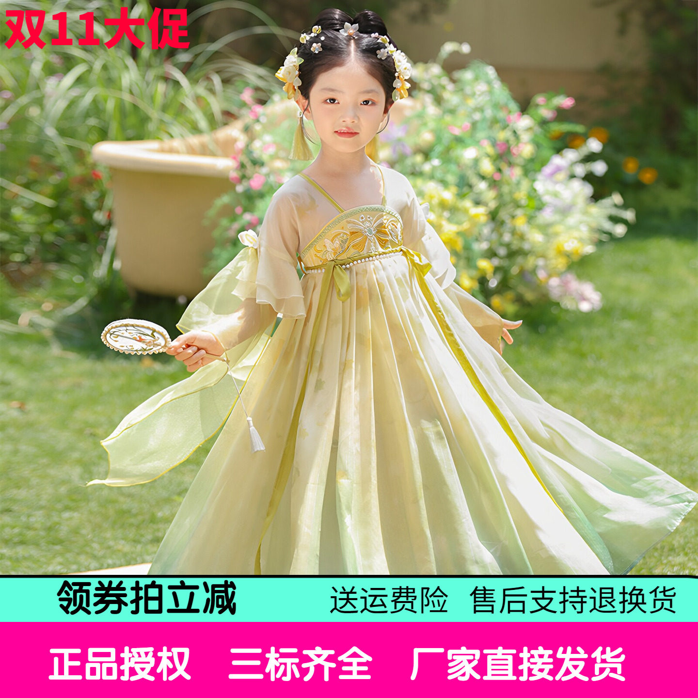 2026秋女童披帛汉服裙夏季古风连衣裙中国风唐装儿童超仙古装裙