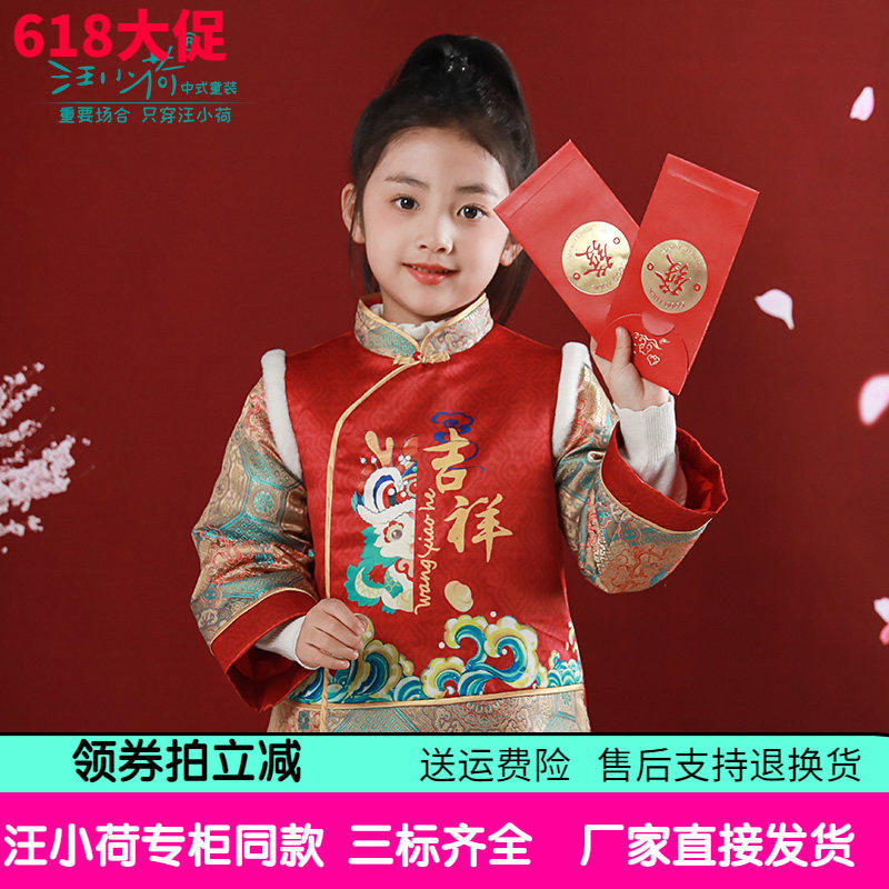 汪小荷童装25春冬季新品男宝拜年服女宝中国风过年儿童上衣唐装