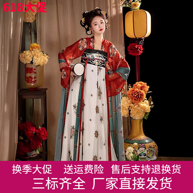 原创披帛汉服女2026梦长安】唐制复原款齐胸胸襦裙国风刺绣春秋夏